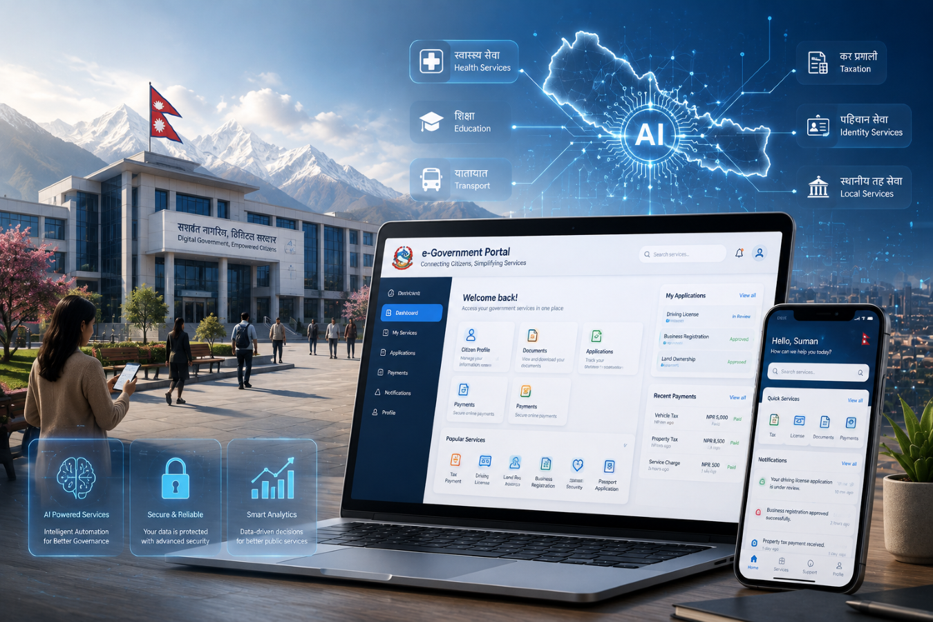 How E-Governance Is Adopting AI